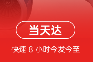 西庆航空托运航空货运公司【机场